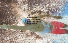 开云kaiyun体育-内马尔，场上表现无可指摘，批评者未曾见我的努力与牺牲