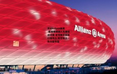 开云kaiyun体育-库珀强调湖人无需引进中锋 留海斯范德彪打四号位 防守理念一致方能夺冠