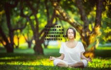 开云kaiyun体育-佩杜拉独家，AC米兰以1800万欧元敲定埃斯图皮尼安，本周中体检后签约五年