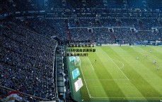 开云kaiyun体育-赛制革新引热议 2019中国击剑俱乐部联赛口碑几何?