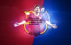 开云kaiyun体育-印尼媒体聚焦中国球员赛后痛哭 采访中神情沮丧无视记者