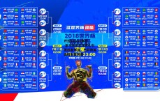 开云kaiyun体育-皇马缺席金球典礼引发形象争议，巴萨微笑出席彰显风度