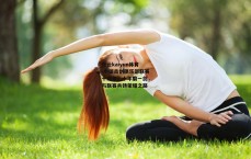 开云kaiyun体育-中国击剑俱乐部联赛十周年,十年磨一剑,与联赛共铸荣耀之路